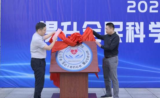 微信图片_20240923090246