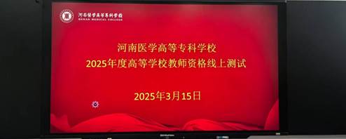 微信图片_20250317144905