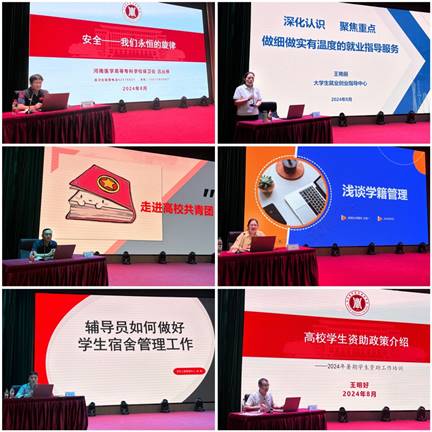 说明: C:\Users\Lenovo\Documents\WeChat Files\danglinabc\FileStorage\Temp\f23250d3ce1cd5bc8ea196d7df33f3f.jpg