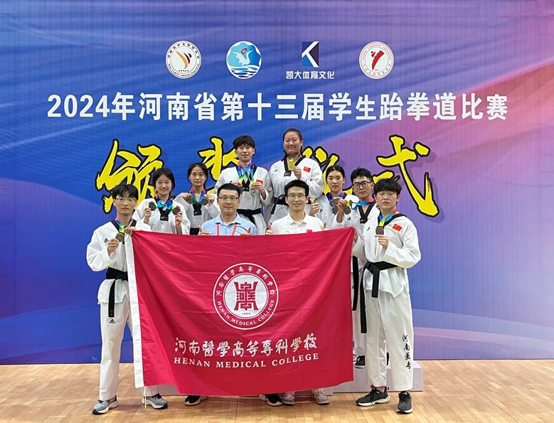 微信图片_20240720164145