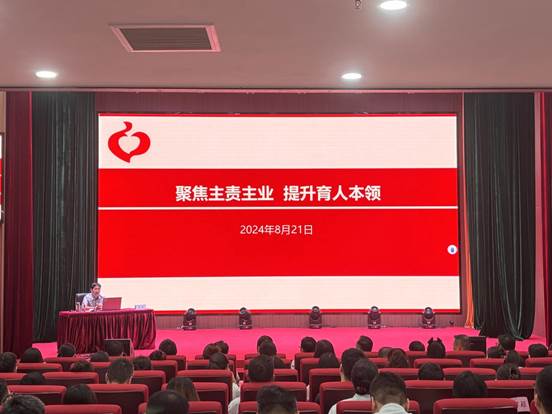 说明: 微信图片_20240821170310