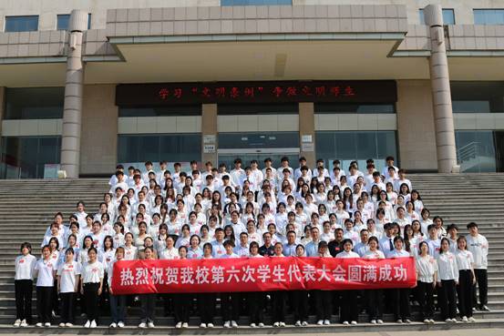 微信图片_20240428104338