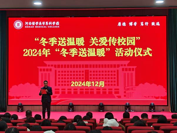 微信图片_20241216125819