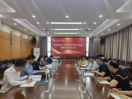 微信图片_20240428173957