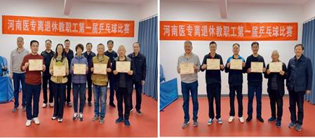 说明: 微信图片_20231116111120.jpg