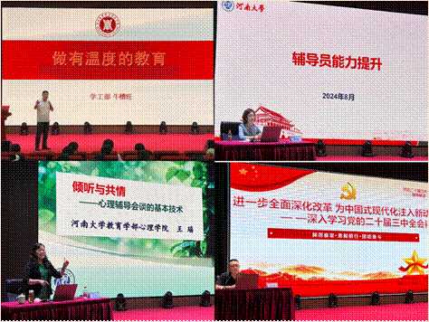 说明: 2024-08-22 17:55:00.778000