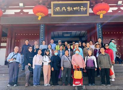 说明: 微信图片_20240425120010.jpg