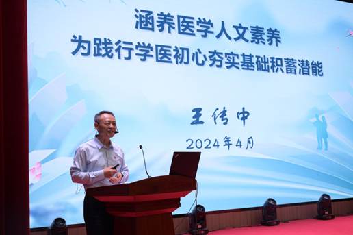 说明: 微信图片_20240425183258