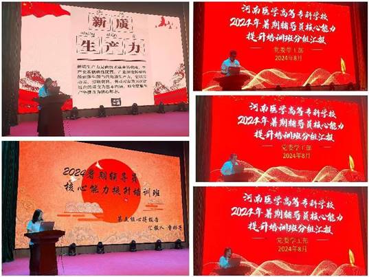 说明: 微信图片_20240823190923