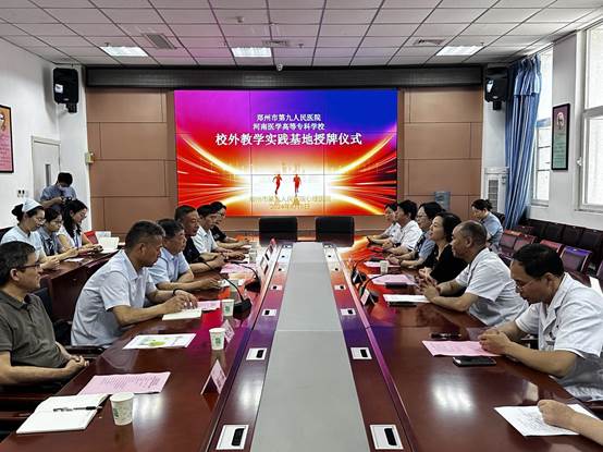 微信图片_20240606101335